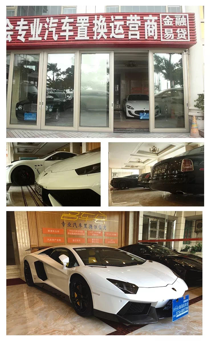 名车会会长,名车会新会