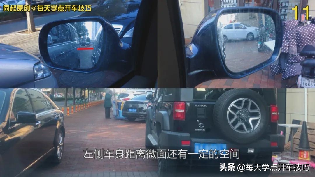 垂直性倒车怎么倒,垂直倒车入库窄路技巧现实版