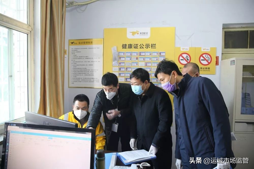 餐饮疫情防控市场监管,疫情防控期间网络餐饮