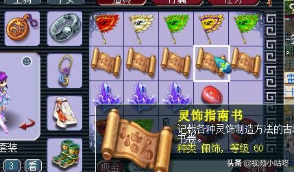 梦幻西游副本积分怎么用最好,梦幻西游副本积分怎么用划算