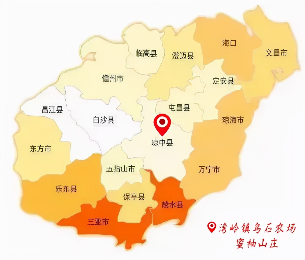 琼中秋之韵山水民宿,琼中蜜柚山庄民宿