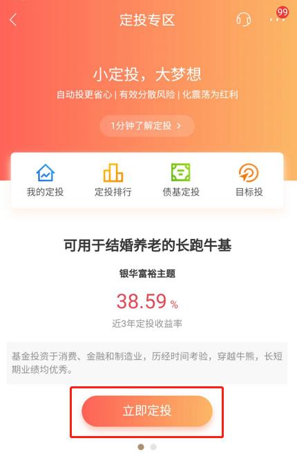 适合闲置资金理财方案,50万闲置资金适合做什么理财