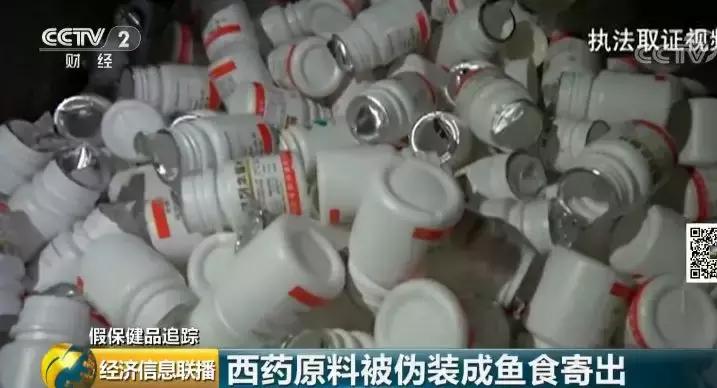 保健品治糖尿病配方,糖尿病保健食品配方有哪些