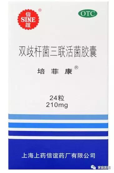 想要肠道不生病，应该选用哪一种益生菌？