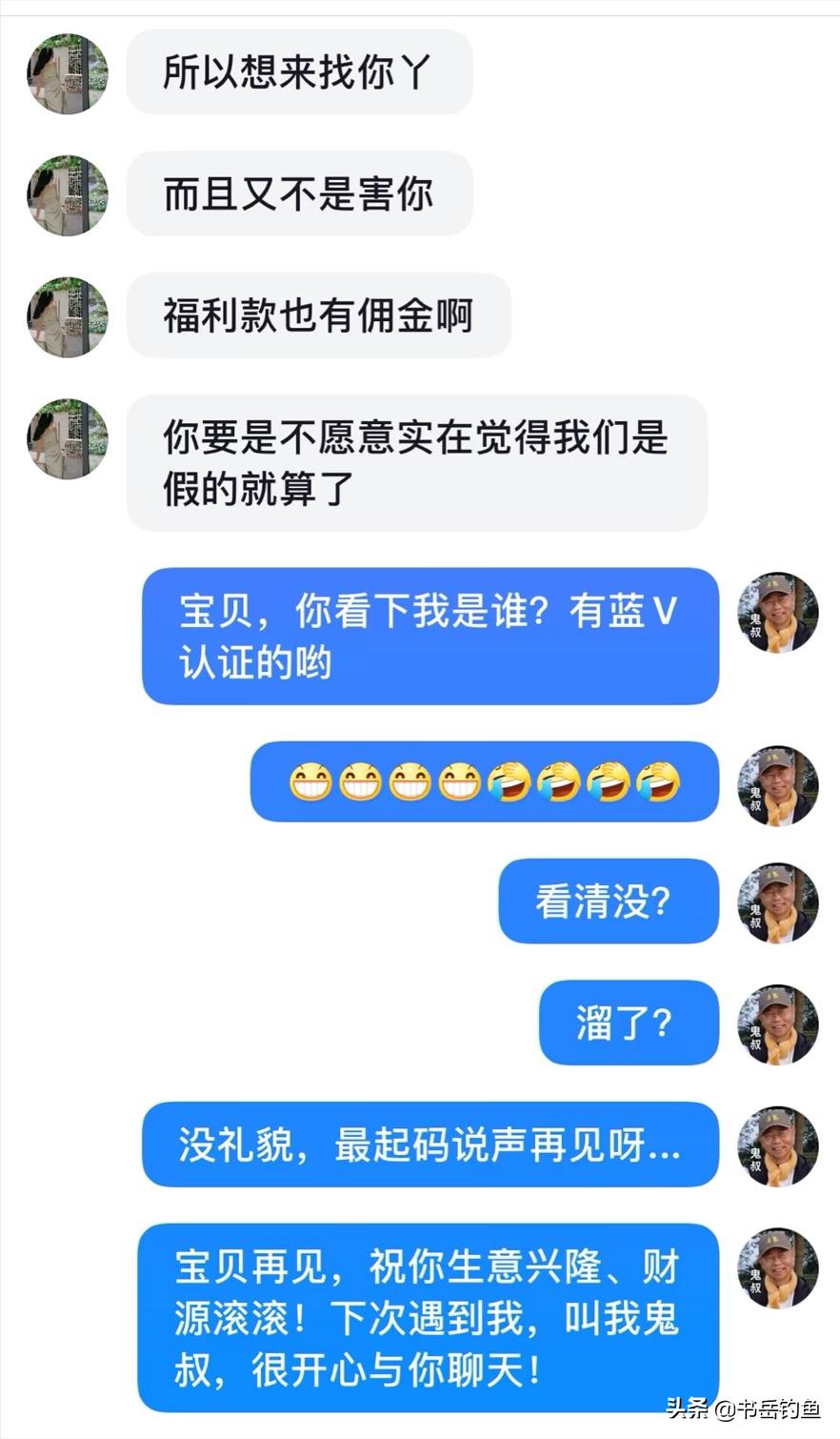 真老鬼遇上假老黑！看“制饵一哥”如何智斗假货商家！结尾笑了