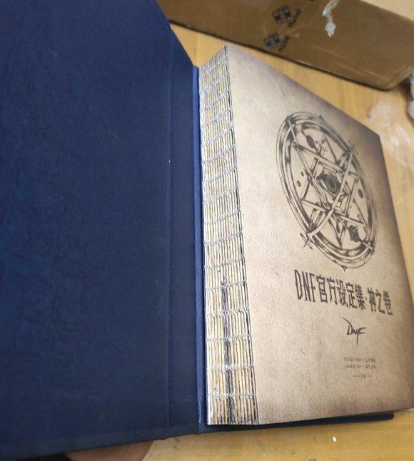 dnf十五年前,dnf15年活动