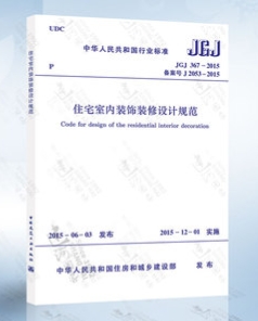 装修是不是先设计才知道价格,装修付费设计