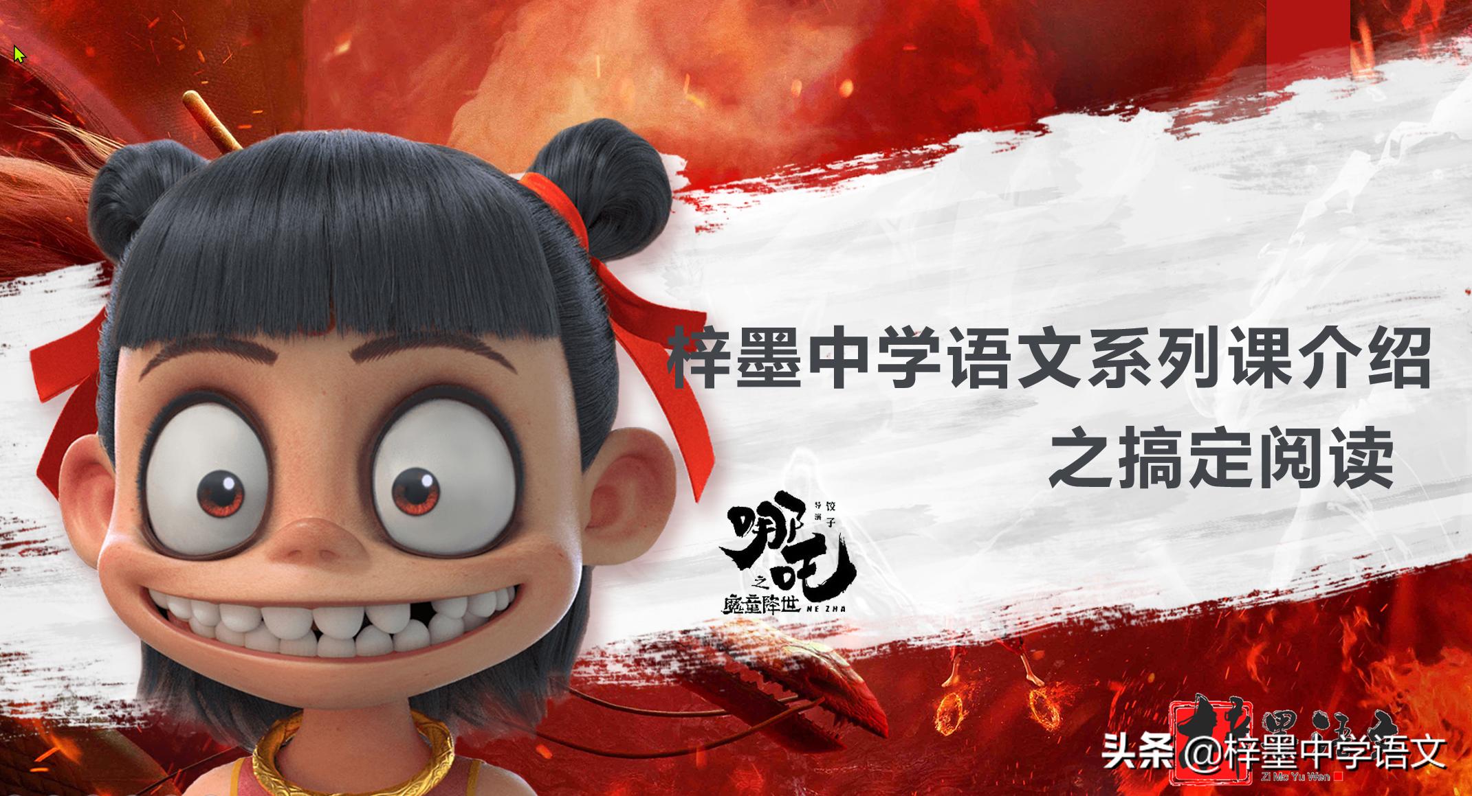 修辞手法知识精讲,修辞手法全部解析