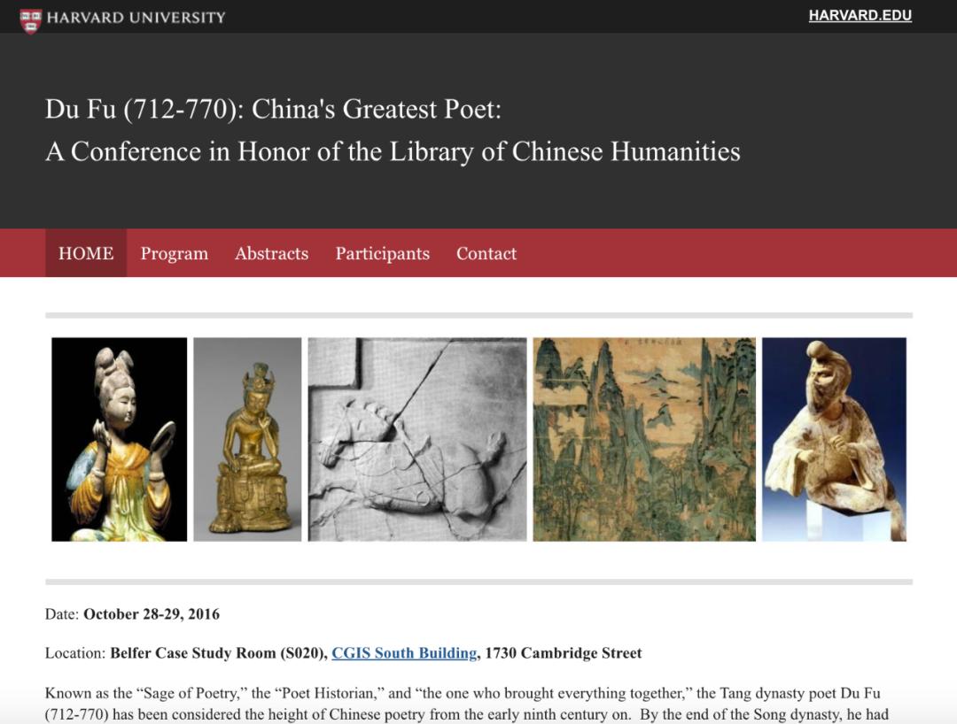 bbc杜甫中国最伟大的诗人内容介绍,bbc杜甫中国最伟大的诗人的解说词