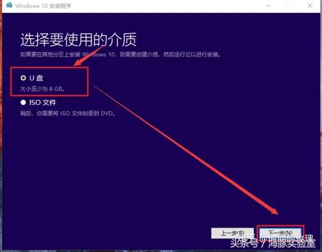 windows10纯净系统安装教程,装正版windows10的系统