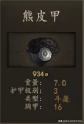 骑马与砍杀2斯特吉亚什么兵种好,骑马与砍杀2斯特吉亚兵种推荐