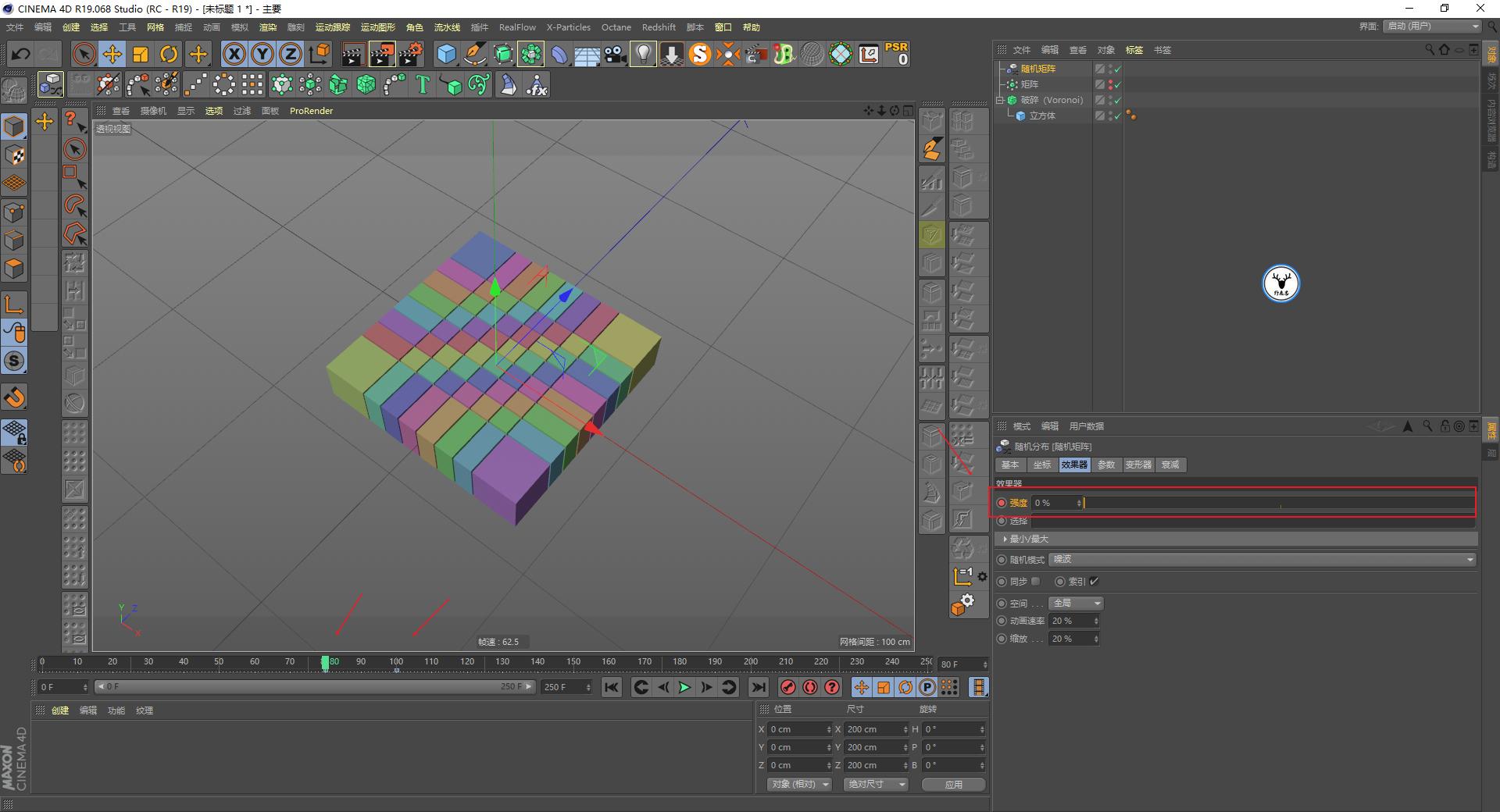 c4d地面破碎实景教程,c4d视频制作三维文字