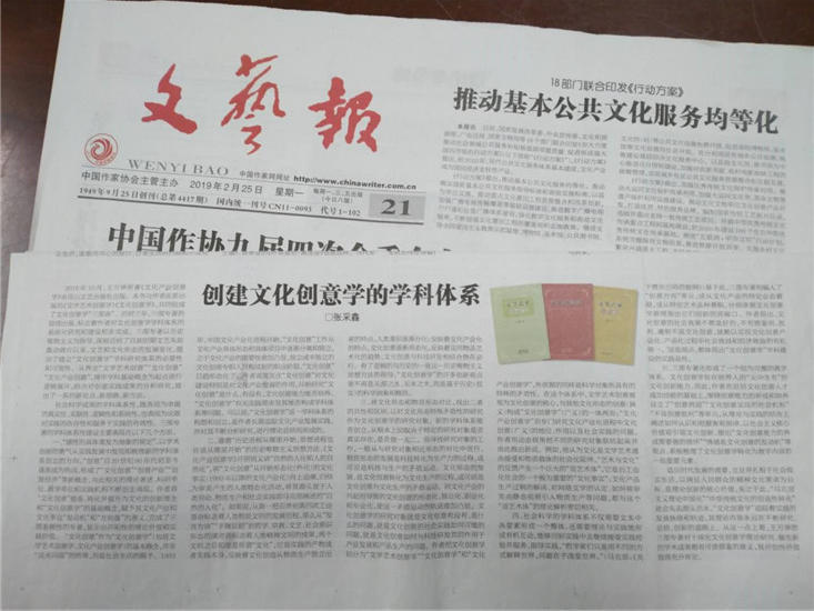 王万举答客问17:日渐老去的同学们应该怎样建(微信)群?