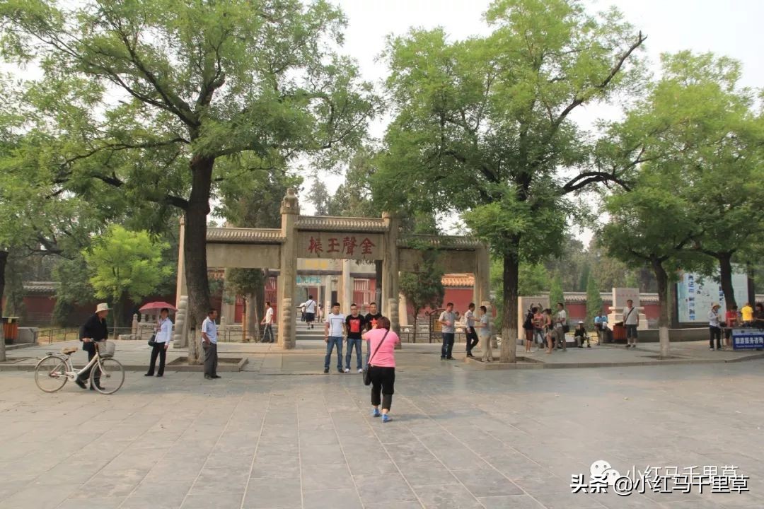 世界文化遗产曲阜孔庙孔林孔府,中国的世界文化遗产曲阜孔庙