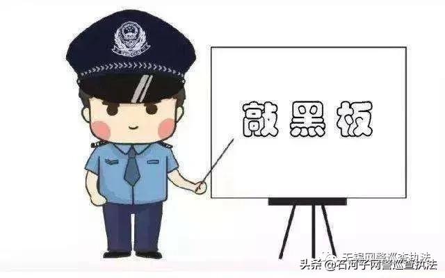 利用额温枪实施网络诈骗,网警严惩不贷!