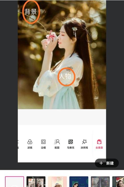 如何用美图秀秀手机版抠图教程,美图秀秀的抠图功能怎样用