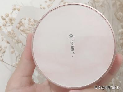 纪梵希和花西子散粉哪个好,花西子散粉比纪梵希还贵