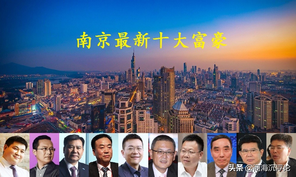 张近东哪一年是首富,张近东最新财富排名