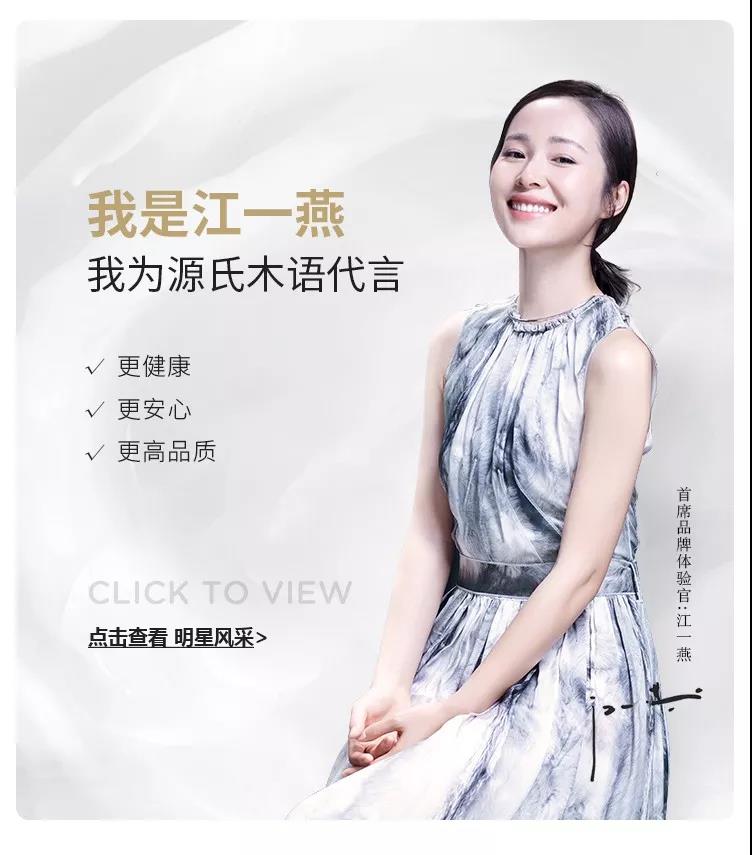 源氏木语一年销售额,源氏木语一个店全年销量