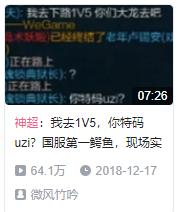 为啥神超godlike的神秘商店有两个,神超godlike现在哪里直播