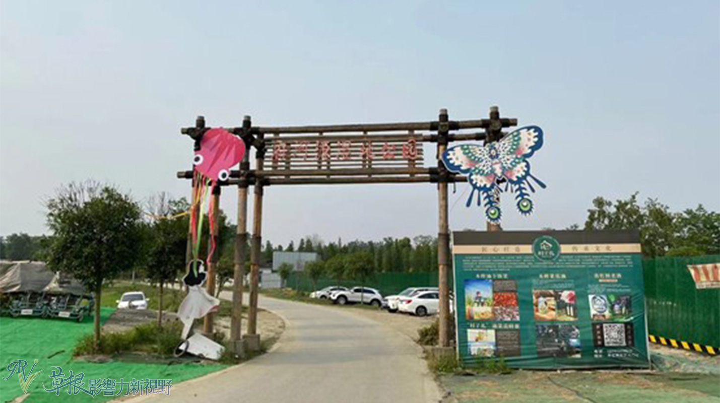 中国最美乡村竹子沟风景区,中国四大顶级风景村
