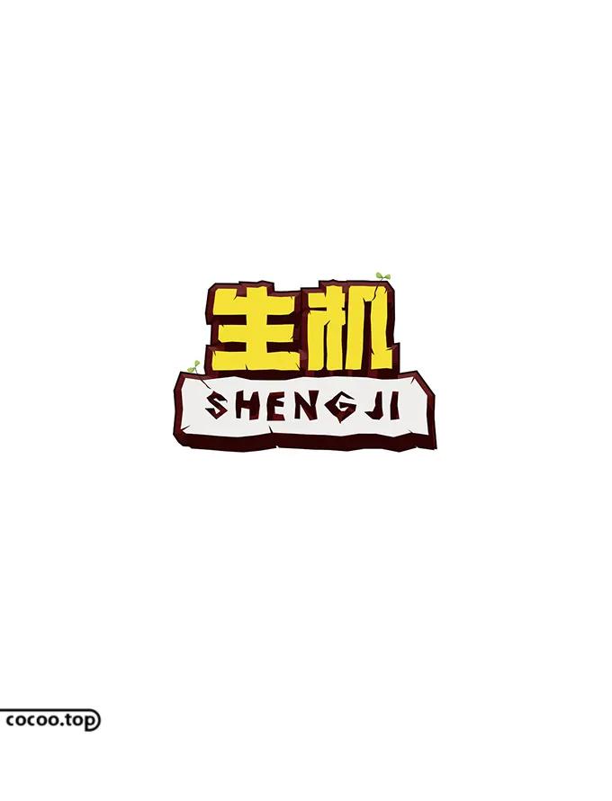 汉字在设计中的表现形式,汉字字体创意设计教程