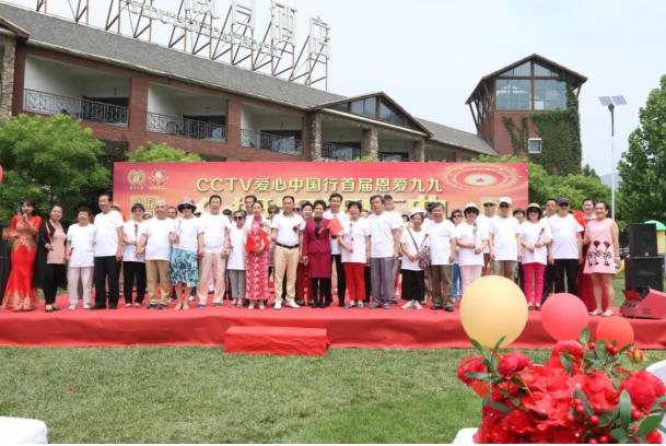 首届恩爱九九金婚银婚庆典草坪婚礼隆重举行