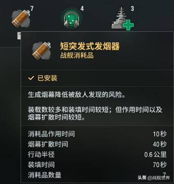 驱逐内战控点之神!来自战后的降维打击!顶级Y驱果敢评测