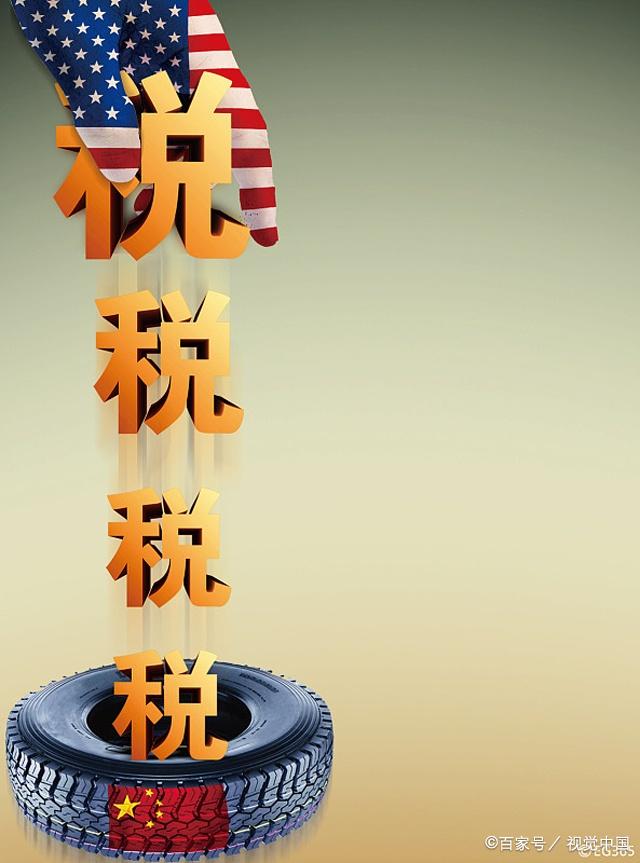 豁免关税利好跨境电商,跨境电商免关税增值税