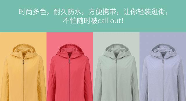 优衣库新技术,优衣库六大基本方针