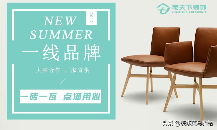 佑顶装饰公司在成都口碑如何,成都最好的装修公司排行榜