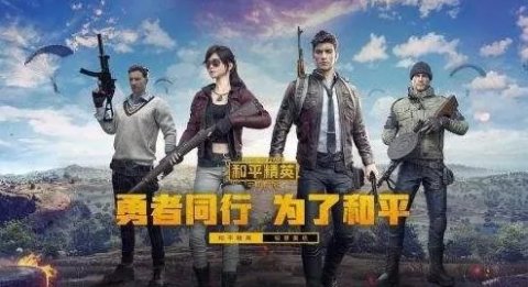 绝地求生国服过审最新消息,绝地求生国服什么时候过审