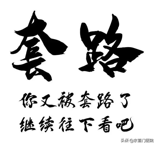 二十四节气中医养生茶,二十四节气道家功法