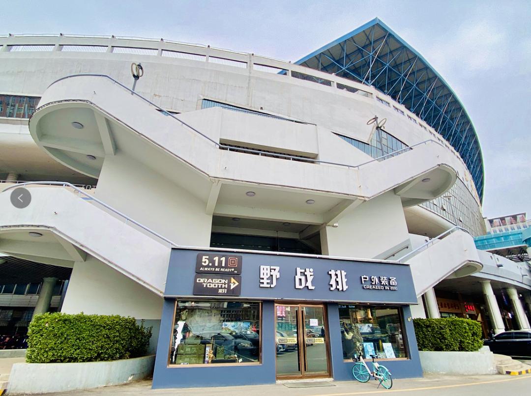 一座裕彤体育场，半部青春史...