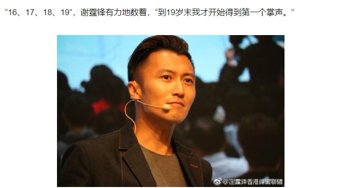 选秀时代结束了，拼钱拼爹的“二代”时代才刚刚开始