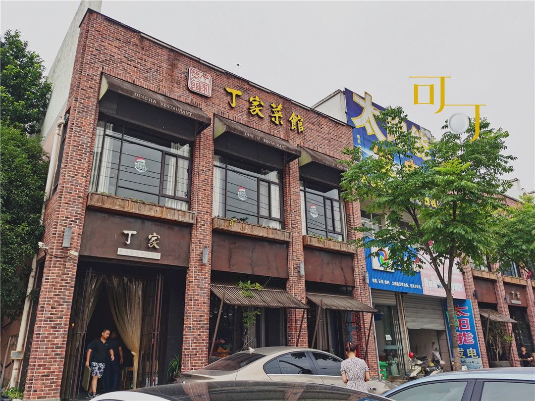 新昌请客私房菜,新昌聚餐推荐餐厅8-10人