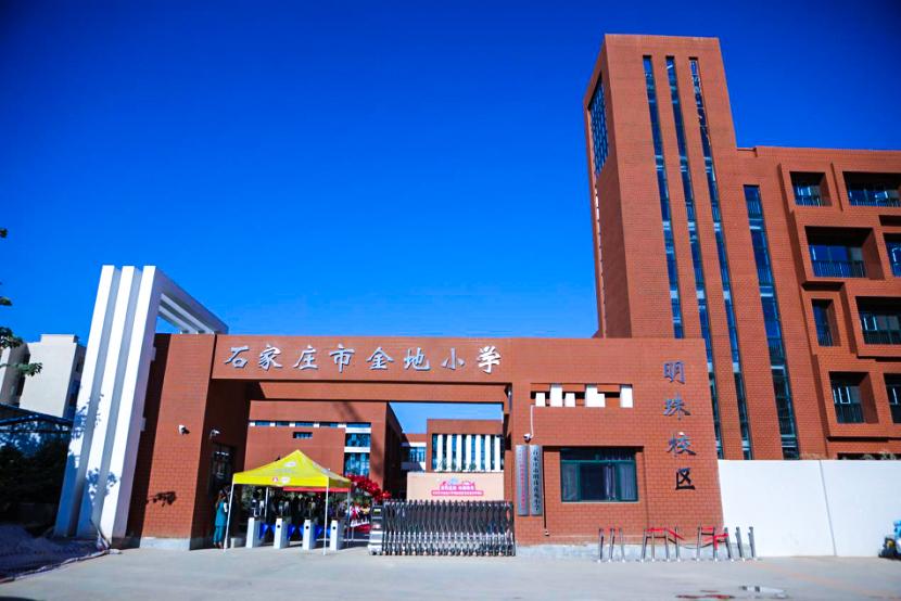 签约学校的楼盘到底靠谱不,引进学校