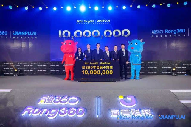 融360信用卡推荐,2018各银行信用卡发卡量排名