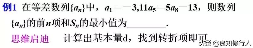 高中数学填空题的常用解题方法,高中数学填空有什么思路