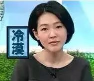 “你是微商？”“你骂谁呢！”