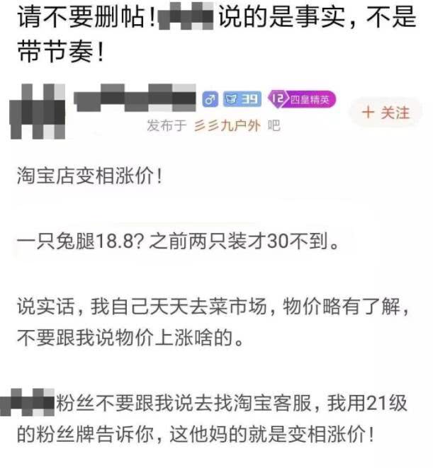 斗鱼主播揭露平台内幕,斗鱼主播一天2万礼物表示不挣钱