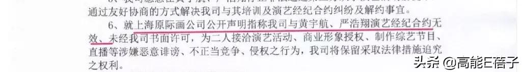 tfboys与李飞黄锐之间的故事,tf家族和李飞斗智斗勇