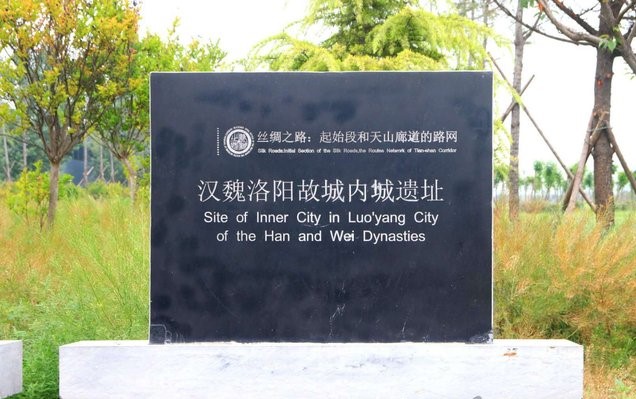 洛阳被董卓焚毁了吗,被董卓沦陷怎么恢复