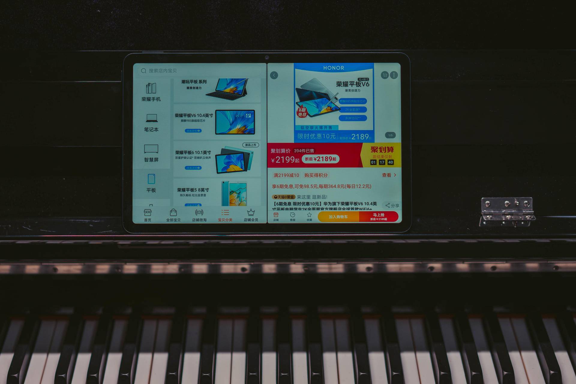 一笔2K四扬声6WIFI八核十寸屏