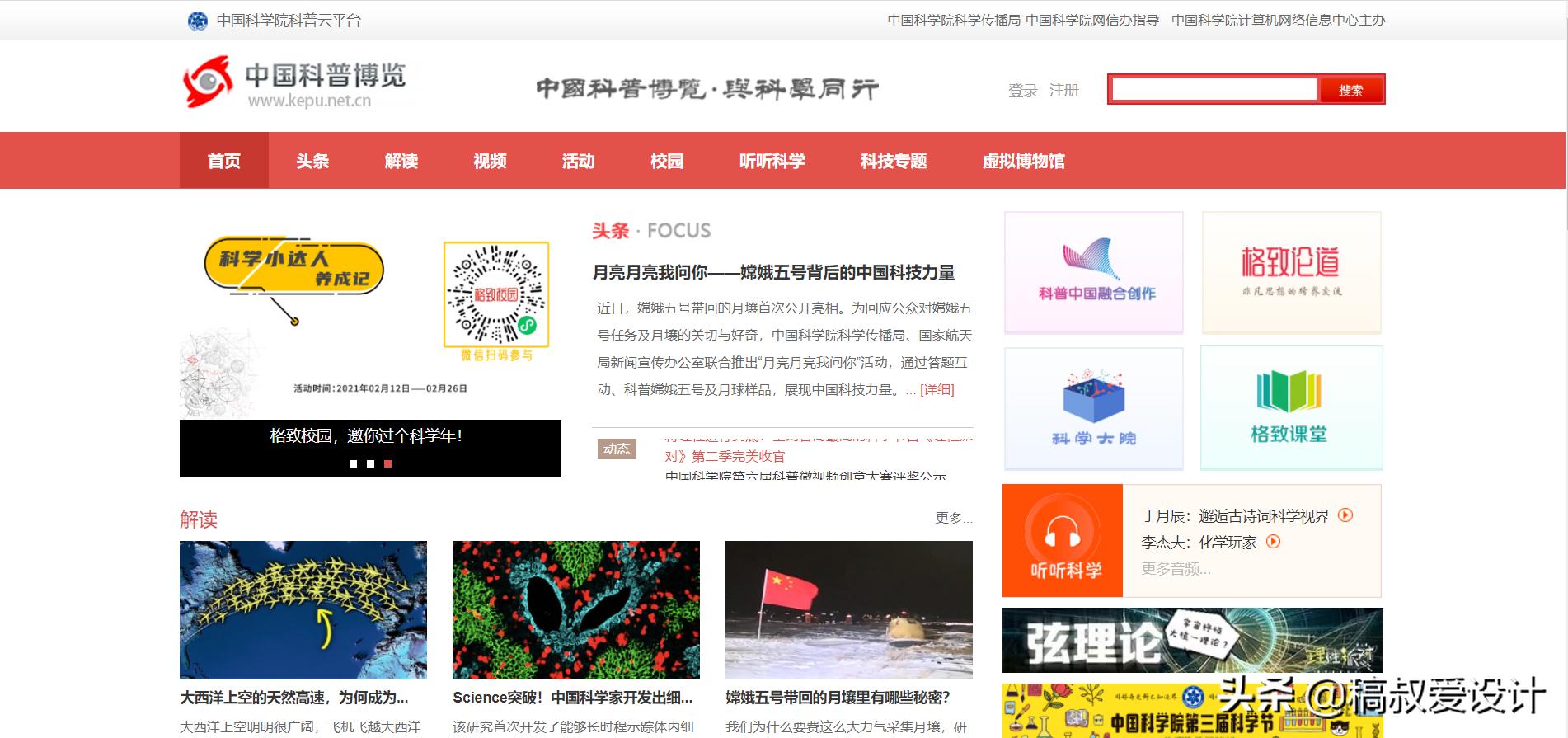 大学生经常浏览的网站,大学生超实用的网站