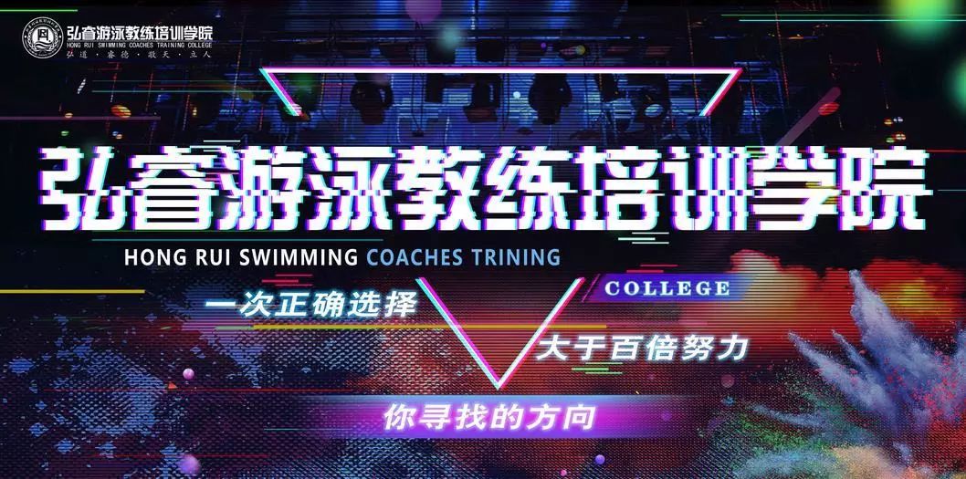 游泳平躺不下沉技巧,初学游泳换气不下沉的技巧