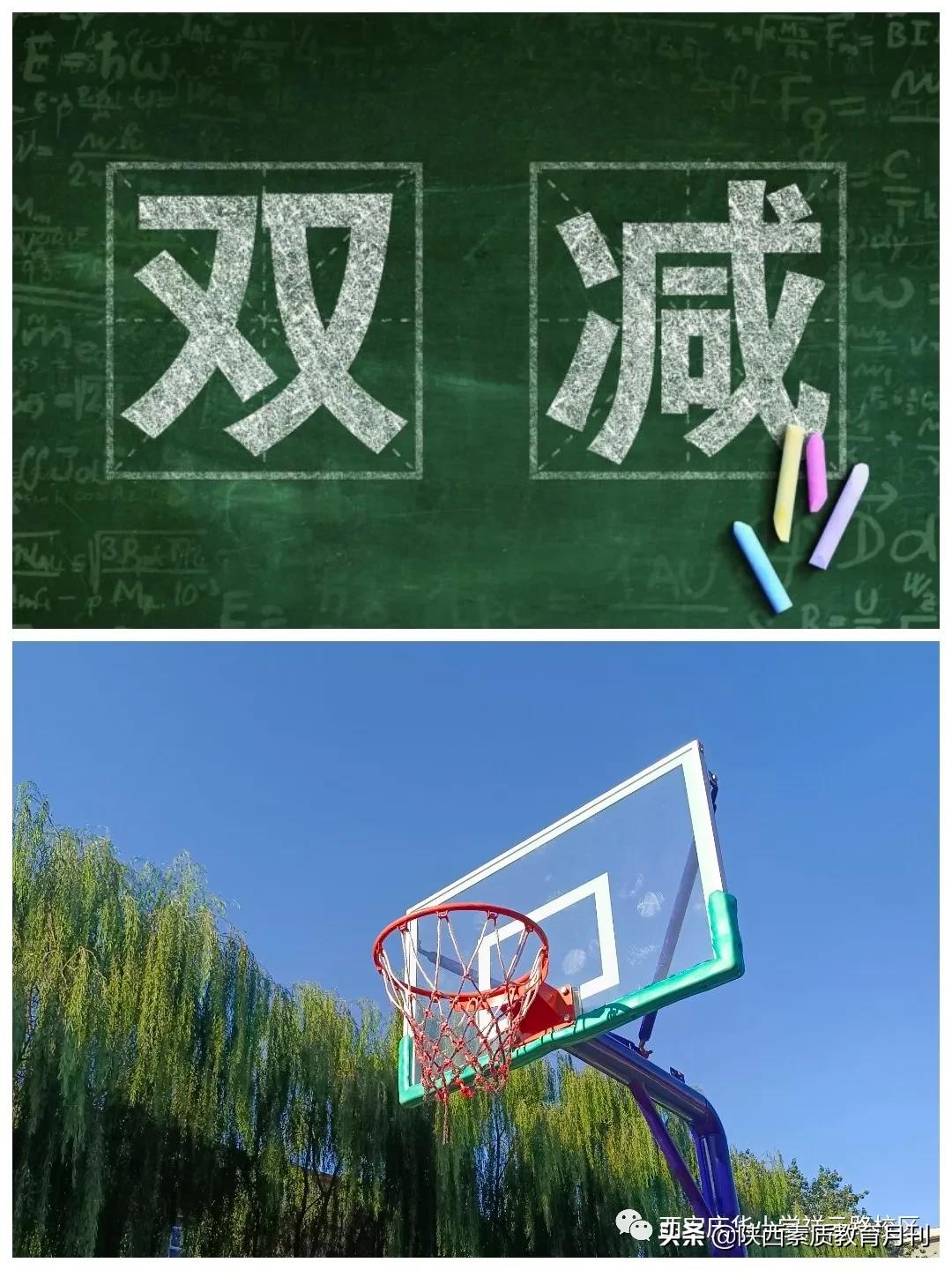 西安灞桥区庆华小学怎么样,西安灞桥区庆华小学托管