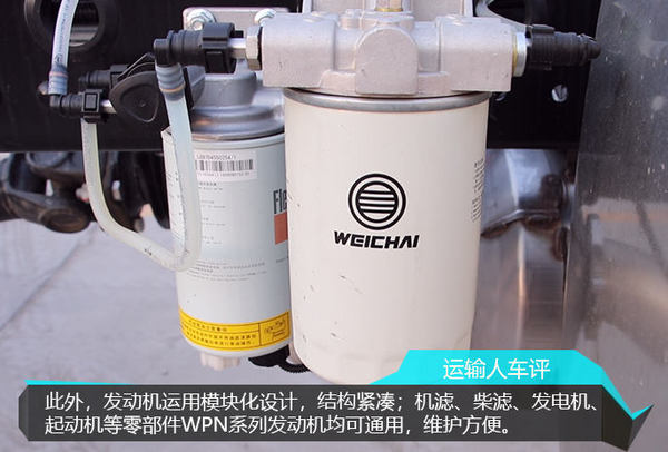 中国重汽howo新统帅轻卡值得信赖,中国重汽howo轻卡全新统帅闪电侠