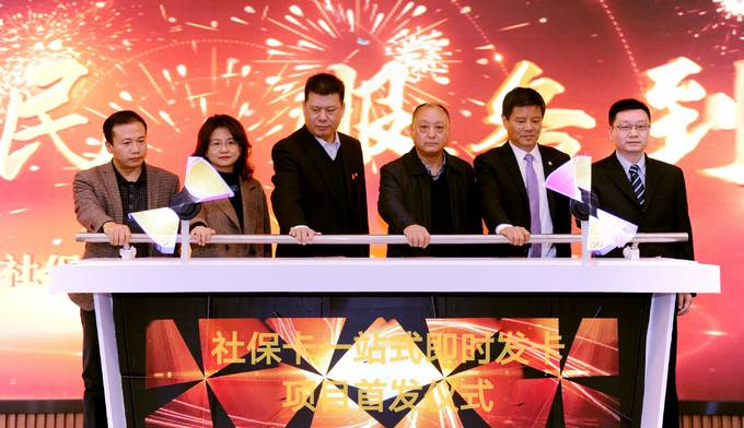 紫金农商行的未来发展,紫金农商银行开业典礼