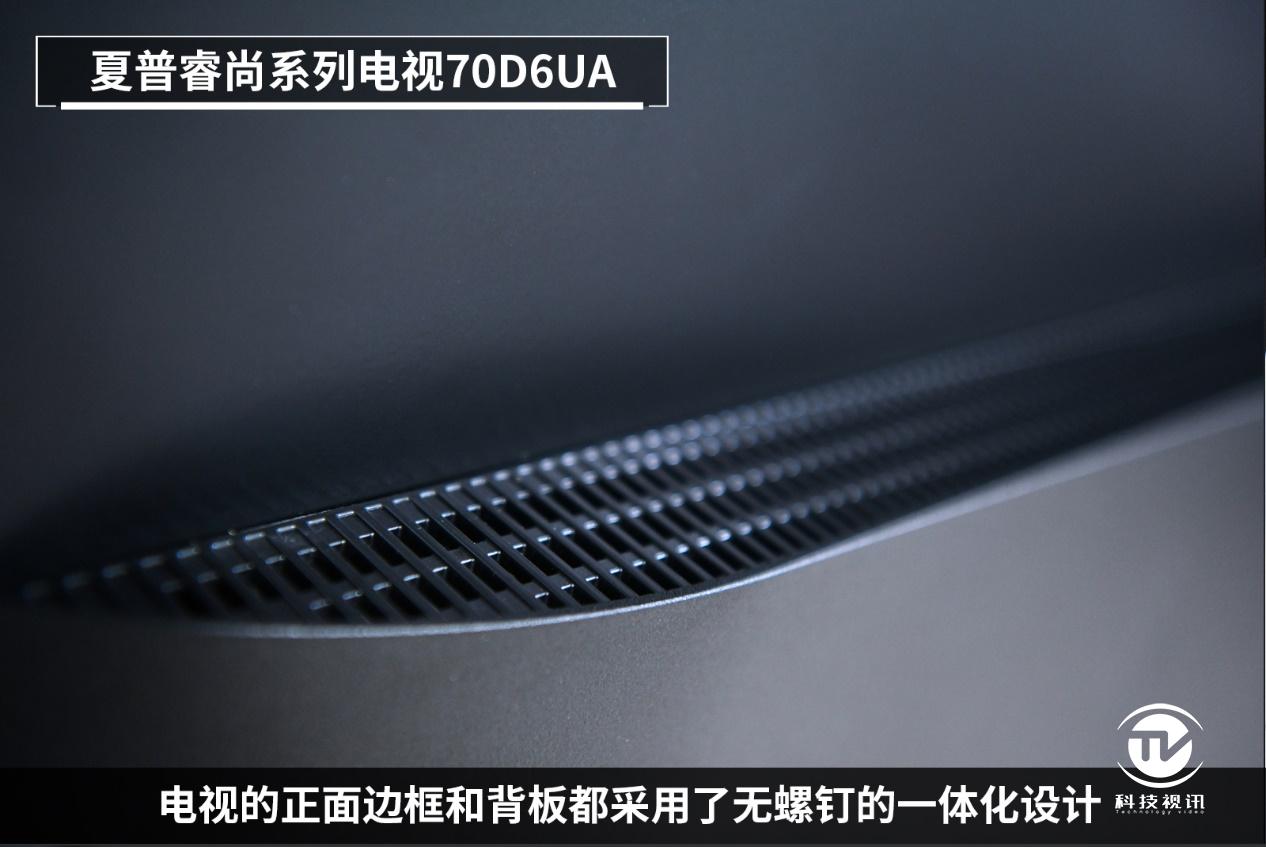 夏普70d6ua电视是多少寸的,夏普75d8深度评测